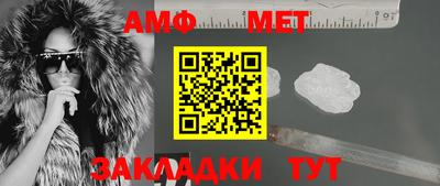 таблы Ипатово