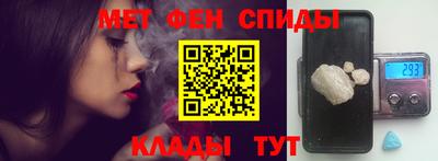 таблы Ипатово