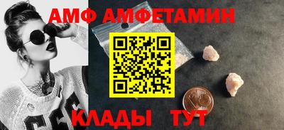 таблы Ипатово