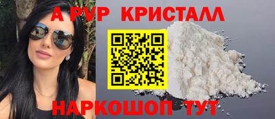 кокаин перу Изобильный