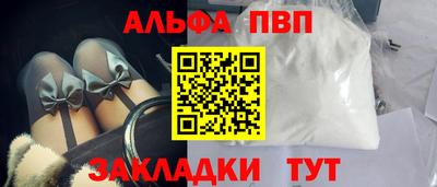 таблы Ипатово