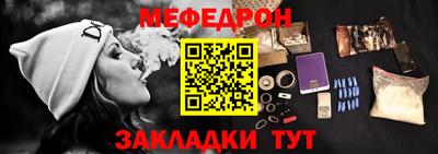 таблы Ипатово