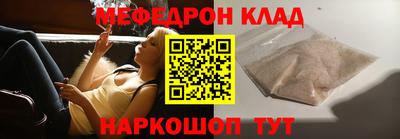 таблы Ипатово