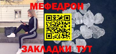 таблы Ипатово