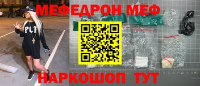 mdpv Ирбит