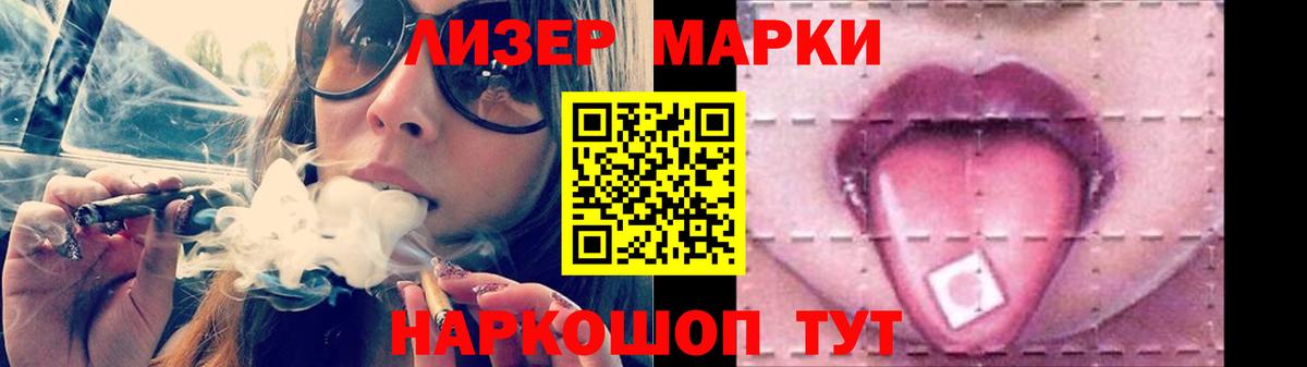 LSD-25 экстази кислота  Лсд 25 экстази  Вход с VPN  Калининград  ЛСД экстази ecstasy 