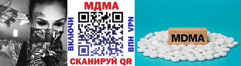 МДМА Molly  хочу   Калининград 