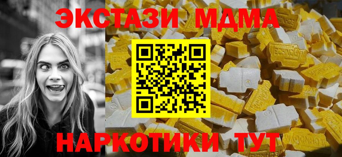 MDMA VHQ Калининград