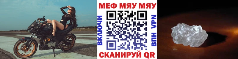 даркнет сайт  ссылка на мегу как зайти  Меф мука  Калининград 