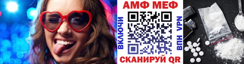 Метамфетамин Декстрометамфетамин 99.9%  Калининград 