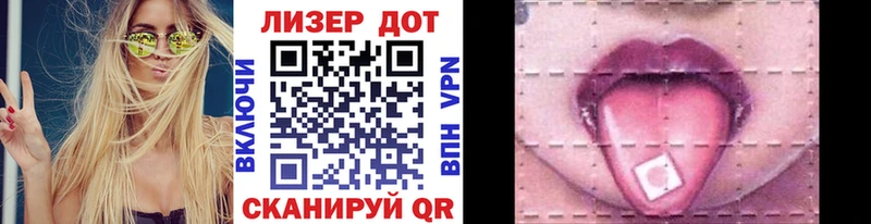 Марки N-bome 1,5мг  Калининград 