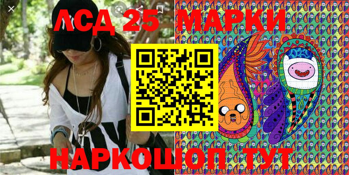 Марихуана  Cocaine  Вход с VPN  Меф МЯУ МЯУ кристаллы  Метамфетамин  Калининград  ГАШ 