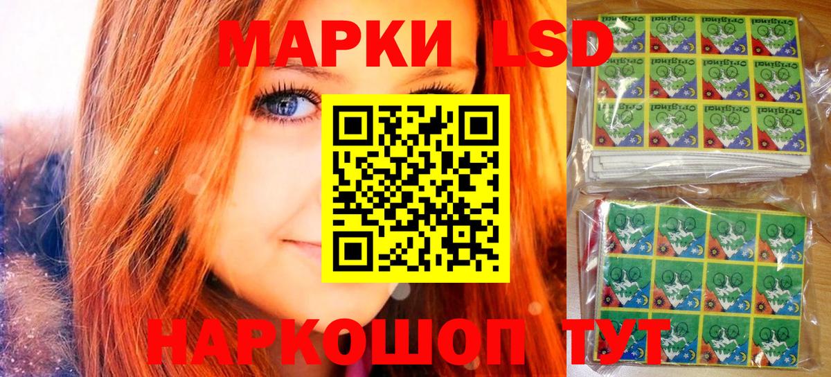 Марки N-bome 1500мкг  Вход с VPN  Наркотические марки  Марки N-bome 1500мкг  Калининград 