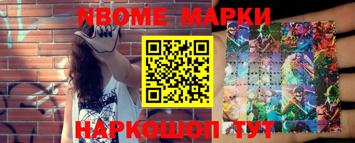 Меф Калининград