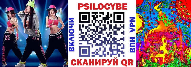 Псилоцибиновые грибы Magic Shrooms  darknet какой сайт  Калининград 